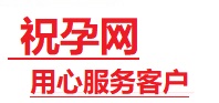 大宁捐卵试管助孕机构-代媽网